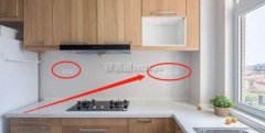 免得入住后天天闻邻人的油烟味
