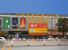 10秒极速获取报价还能免费获取三套设想