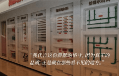 <strong>为沪上家拆行业的标杆企业</strong>