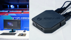 阿里云智能集团无影事业部总裁张